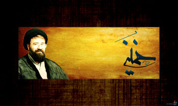 حاج سید احمد خمینی