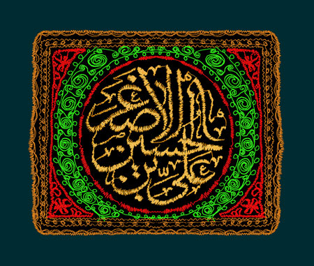 پرچم دوزی نام حضرت علی اصغر (ع) / روز هفتم محرم