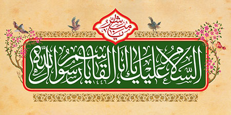 ولادت حضرت محمد (ص)