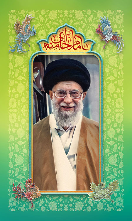 امام خامنه ای