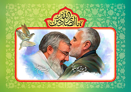 نقاشی شهید سید حسن نصرالله و شهید سلیمانی