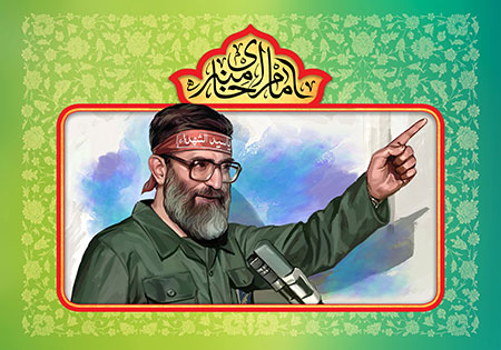 امام خامنه ای