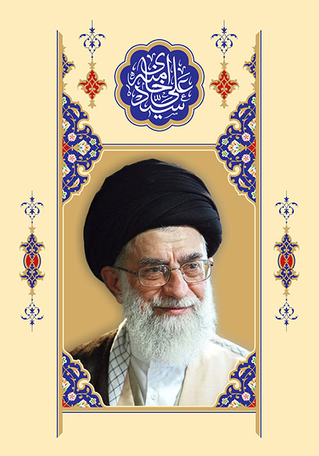 امام خامنه ای