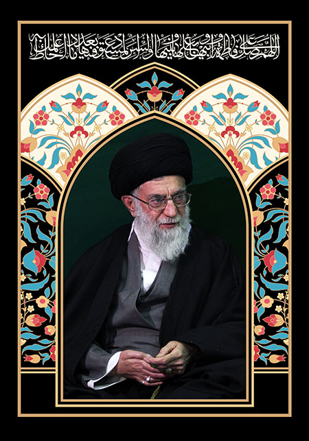 تصویر امام خامنه ای مخصوص ایام فاطمیه