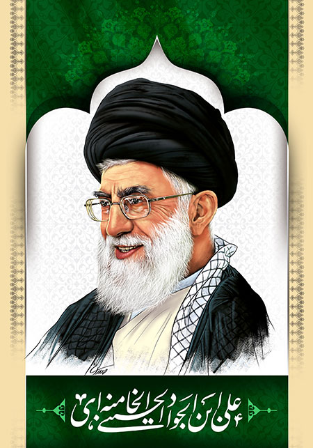 امام خامنه ای