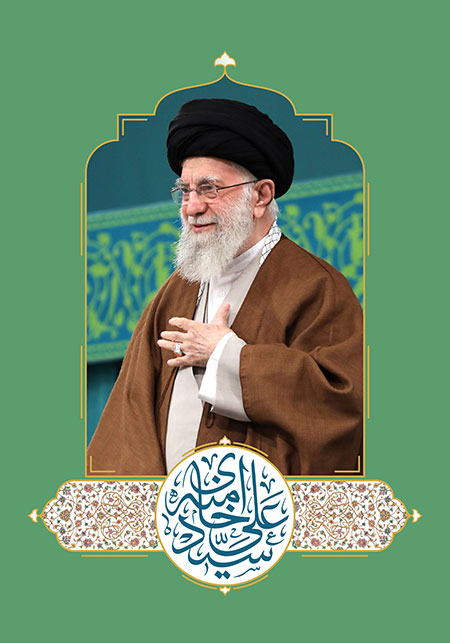 امام خامنه ای مدظله العالی 