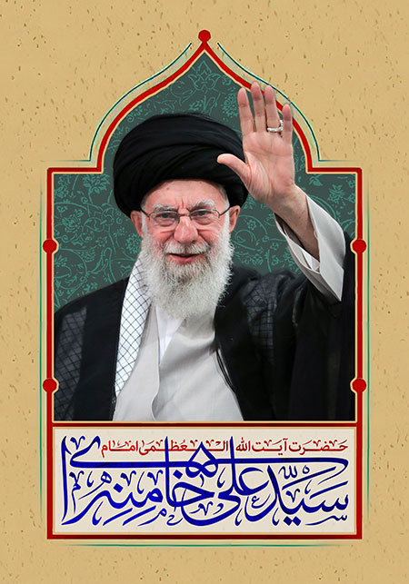 امام خامنه ای 