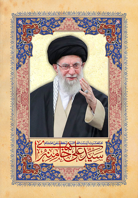 امام خامنه ای