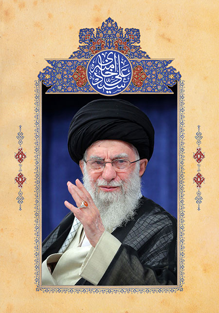 امام خامنه ای