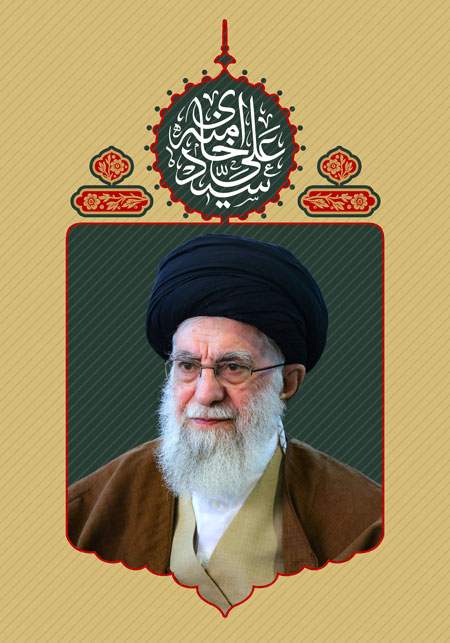 امام خامنه ای