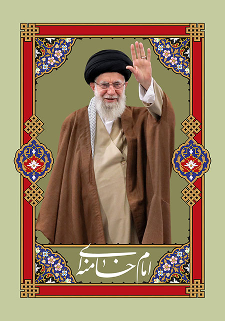 امام خامنه ای