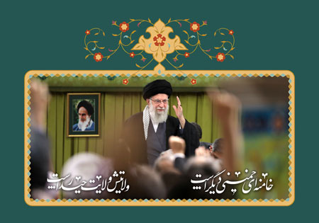 خامنه ای خمینی دیگر است