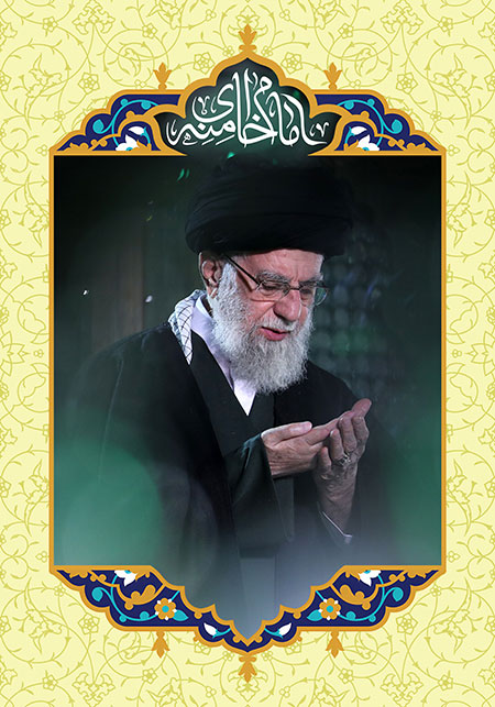 امام خامنه ای