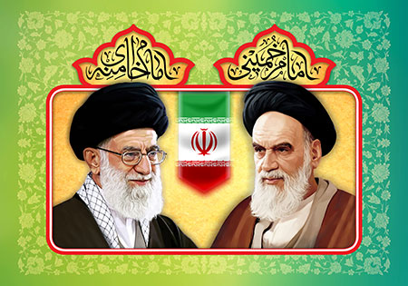 امام خمینی و امام خامنه ای