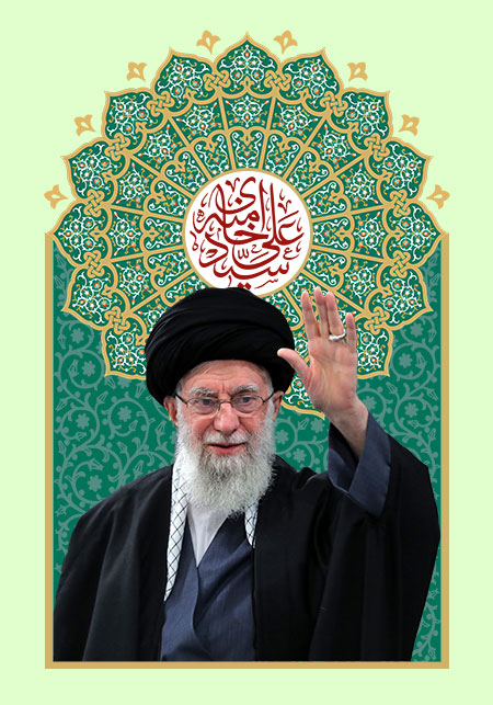 امام خامنه ای