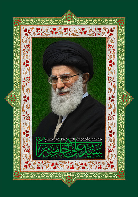 امام خامنه ای