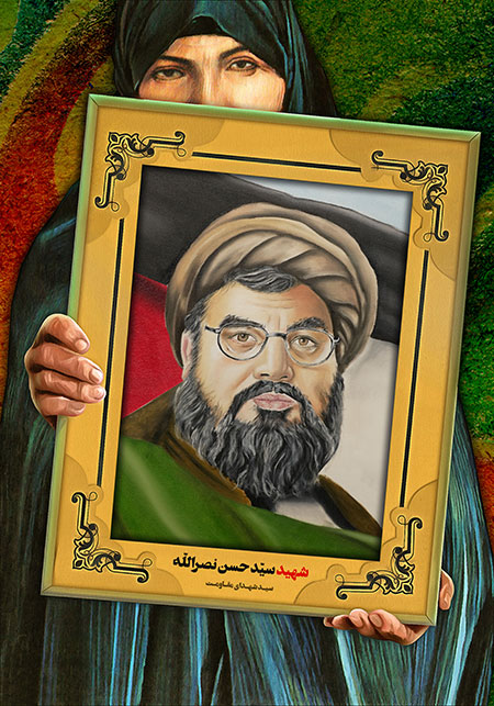 نقاشی شهید سید حسن نصراللهنقاشی شهید سید حسن نصرالله